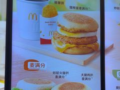 -麦当劳(北京大兴机场二层国内到达(安检外)店)