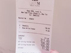 账单-Lady M(沙田新城市广场店)