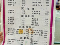-西大酒店