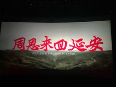-百丽宫影城(嘉里汇店)