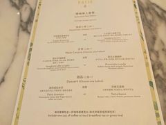 -杭州君悦酒店·青莳