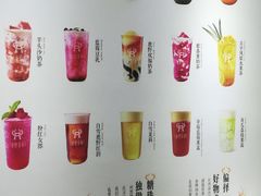 -鹿野茶事(开元盛世店)