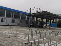 -上海普陀区机动车检测站第十一机动车安全检测站