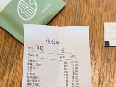 -唐食语粥(青山万达广场店)