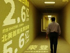 -金逸影城(大悦城IMAX激光店)