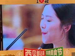 -西贝(太原万象城店)