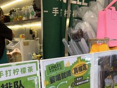 门面-LINLEE林里·手打柠檬茶(黄浦茂名南路店)
