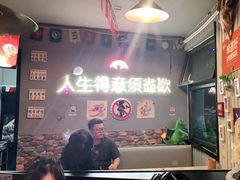 -浪起·江湖菜馆(陶瓷路店)