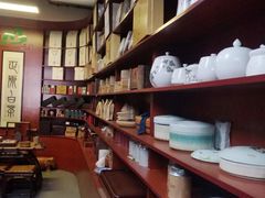 -正源安吉白茶特产享购商场(安吉店)