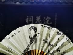 -成都杜甫草堂博物馆