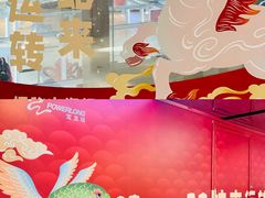 -宝龙城(杭州滨江店)
