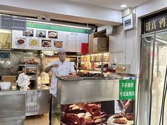 -清真·鸦儿李记·小馆(后海店)
