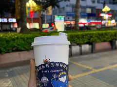 -COMEBUY甘杯(园林路店)