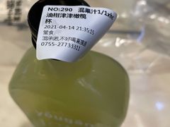 -混果汁(喜荟城店)