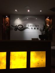 点击看大图 -Girmainy SPA杰美妮
