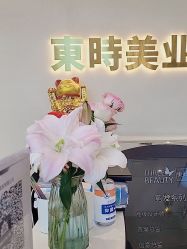 -东时烫染造型·Hair Salon