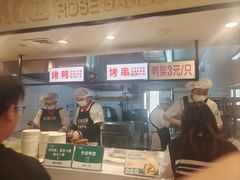-玫瑰花园自助烤肉(顺义鑫海韵通店)