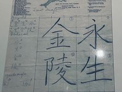 -侵华日军南京大屠杀遇难同胞纪念馆