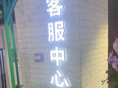 -鹏欣水游城