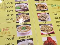 -阿勇鲁肉饭(龙茗路店)