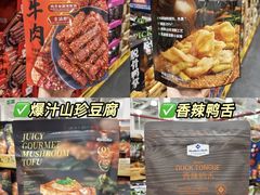 -山姆会员商店(上海浦东店)