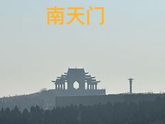 -鹤壁淇县云梦山