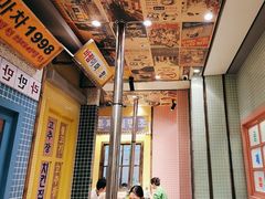 -姜胖胖首尔自助烤肉·蒸汽海鲜大排档(国瑞中心店)