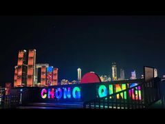 -埠口精酿夜景餐酒吧· BREWPORT BISTRO(长嘉汇重庆之眼店)
