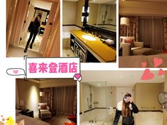 -澳门喜来登大酒店