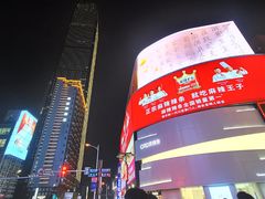 -黄兴南路步行商业街