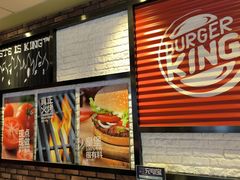 -汉堡王(万达广场店)