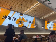 -探炉·香辣豆花烤鱼(笋岗宝能环球汇店)