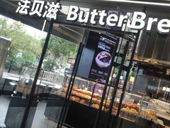 -法贝滋动物奶油蛋糕(广益哥伦布店)