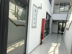 -苏州高新区浒墅关镇教育文体中心