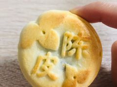 豆沙陈皮酥-北京稻香村(第二十八店)