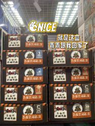 -新时模型(新街口店)