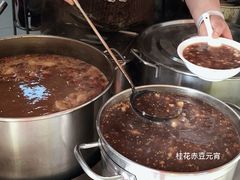-罗子龙罗家桂花汤圆(曹都巷店)