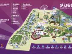 -横店影视城梦幻谷园区