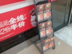 门面-麦当劳(宽城万达店)