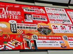 -金茂览秀城