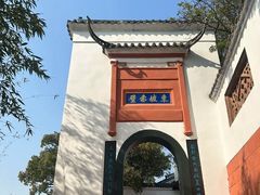 -东坡赤壁风景名胜区