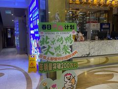 -大鸭梨烤鸭(房山店)