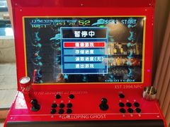 -漪龙台·B26 Rooftop Lounge