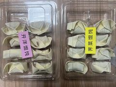 -苏兴记·小笼馄饨(建筑路店)