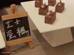 -舟山朱家尖威斯汀酒店·知味标帜自助餐厅