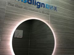 -茂菊口腔连锁(浦东南路店)