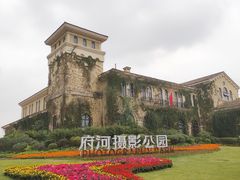 -府河摄影公园