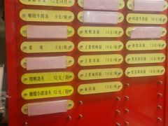 android_upload_pic-王家沙点心店(南京西路总店)