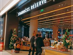 -星巴克臻选(上海合生汇1F店)