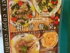 菜单-萨莉亚意式餐厅(上渡路店)